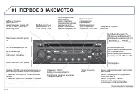 Страница 218
