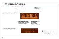 Страница 220