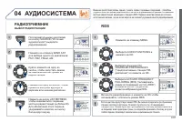 Страница 221