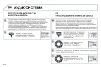 Страница 222