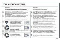 Страница 223