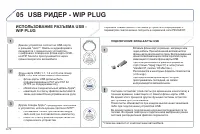 Страница 224