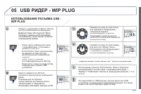 Страница 225