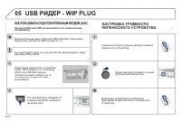 Страница 226