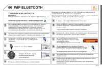 Страница 227