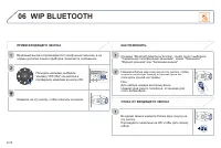 Страница 228