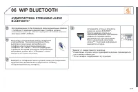 Страница 229