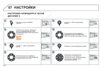 Страница 230
