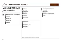 Страница 232