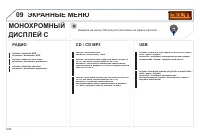 Страница 234