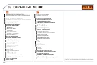 Страница 236