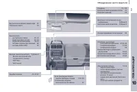Страница 241