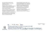 Страница 251