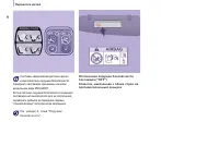 Страница 100