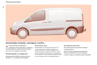 Страница 106