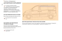 Страница 108