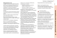 Страница 109