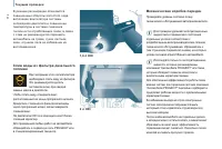 Страница 116