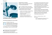 Страница 118