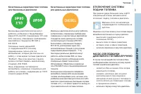 Страница 119