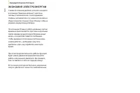 Страница 122