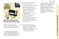 Страница 123