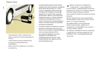 Страница 124