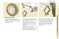 Страница 127
