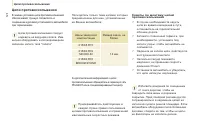 Страница 130