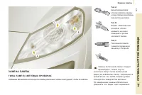 Страница 131