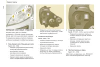 Страница 132