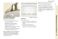 Страница 133