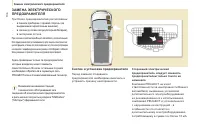Страница 136