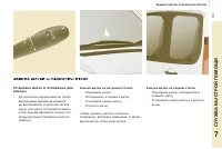 Страница 141