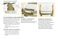 Страница 142