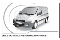 Страница 153