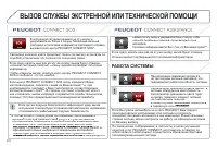 Страница 154