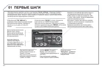 Страница 156