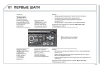 Страница 157