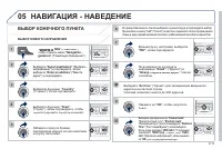 Страница 163