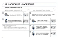 Страница 164