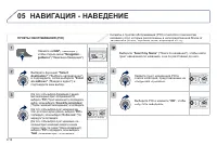 Страница 166