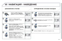 Страница 169