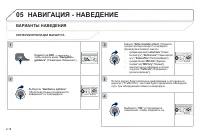 Страница 170