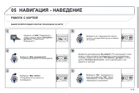 Страница 171