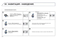 Страница 172