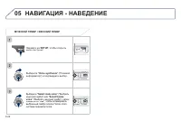 Страница 174