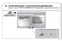 Страница 175