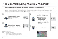 Страница 176