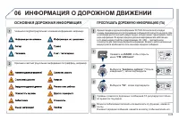 Страница 177